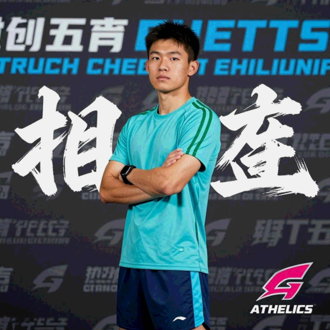 Ultimate Championship: Khi World Athletics tự tay mở sòng bạc của chính mình