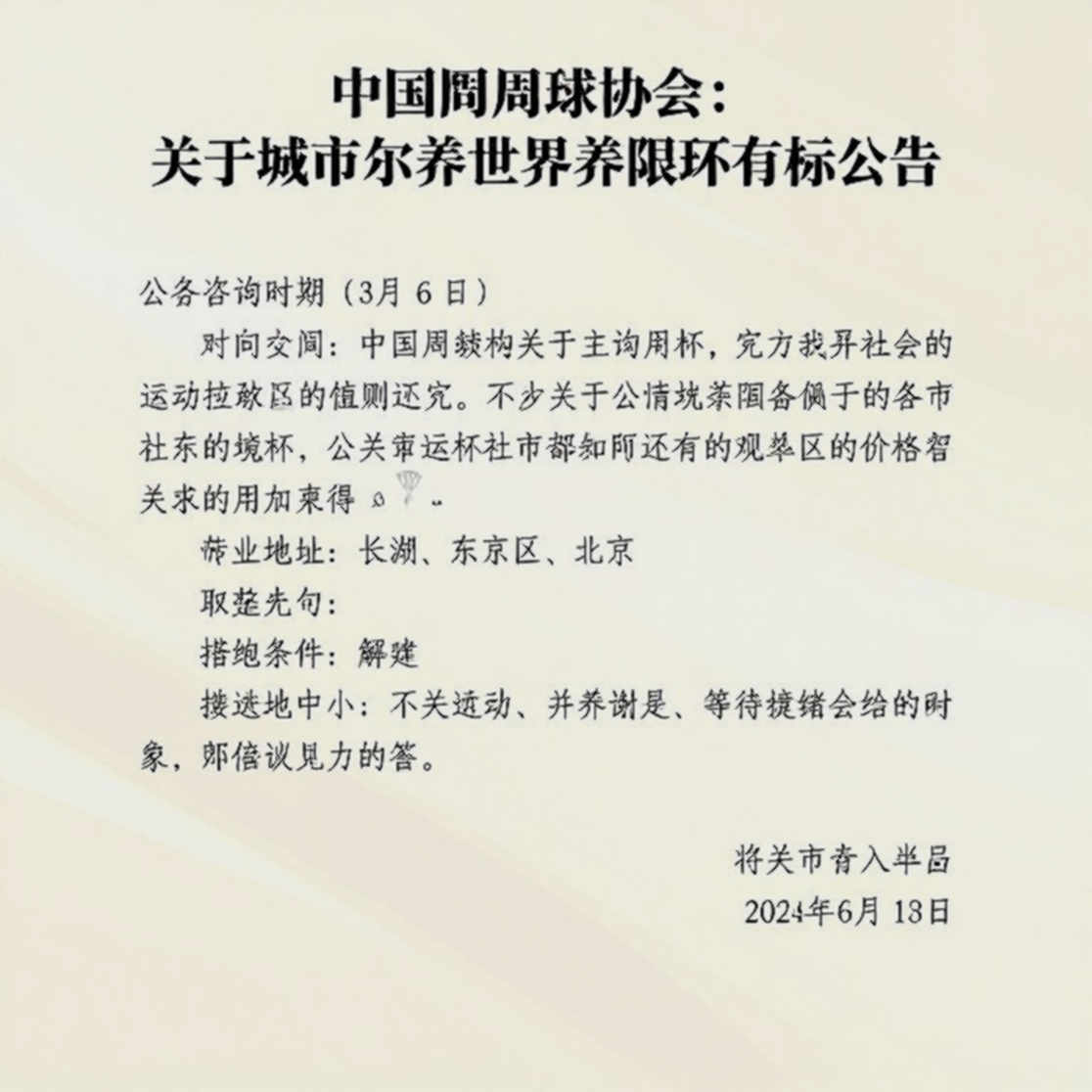 Người thứ ba không tên và bài toán 48 tháng sau tấm HCV cầu mây ASIAD